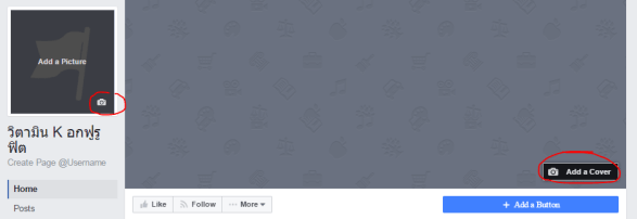 createpage-05.PNG