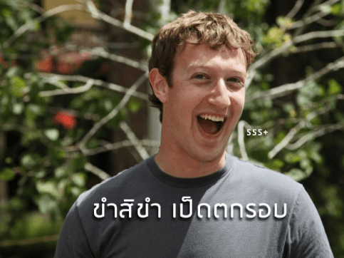 mark_zuckerberg-02.png